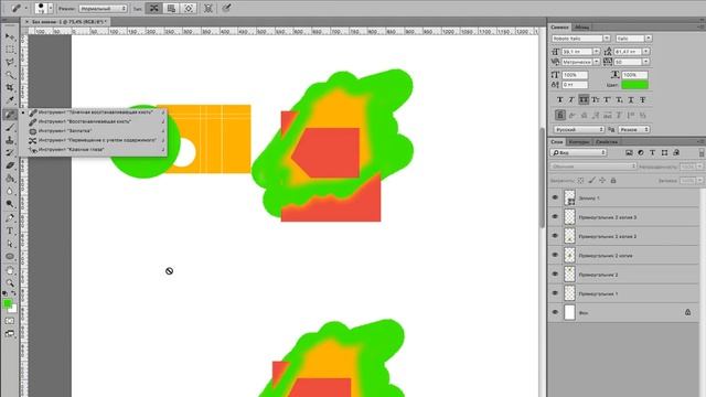 6. Курс по Photoshop. Панель инструментов часть 2 смотреть онлайн