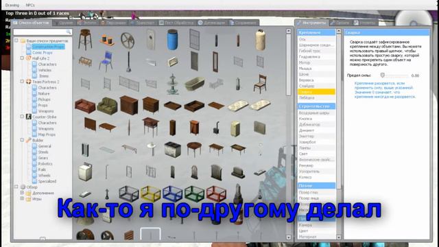 Stubbs и его компания играют в Garry's Mod смотреть онлайн