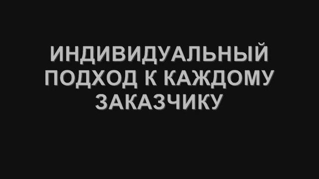 Гранитная мастерская Монумент смотреть онлайн