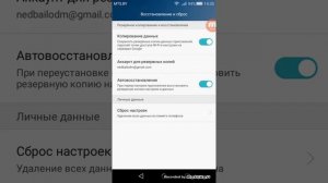 Что делать если на Android не работает камера видео урок