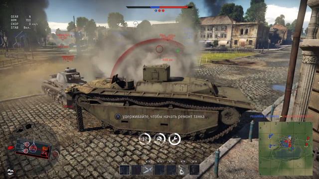 War Tander смотреть онлайн