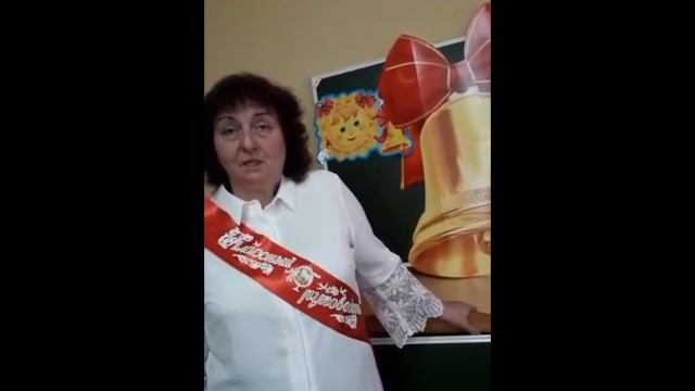 Последний звонок 11 класс смотреть онлайн