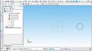 Построение тора  в Российской САПР Компас.