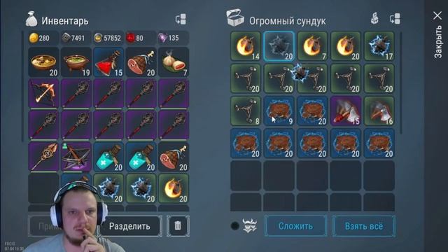 Стрим со зрителями. frostborn/фростборн смотреть онлайн