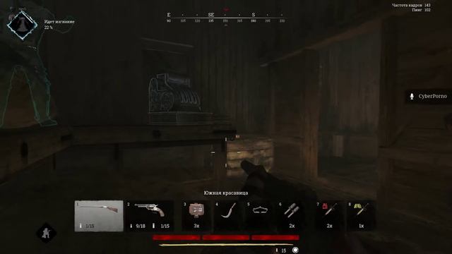 Подкрутка в Hunt Showdown смотреть онлайн