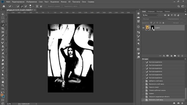 Вырезать волосы, объект, поменять фон в Фотошоп (Photoshop). смотреть онлайн