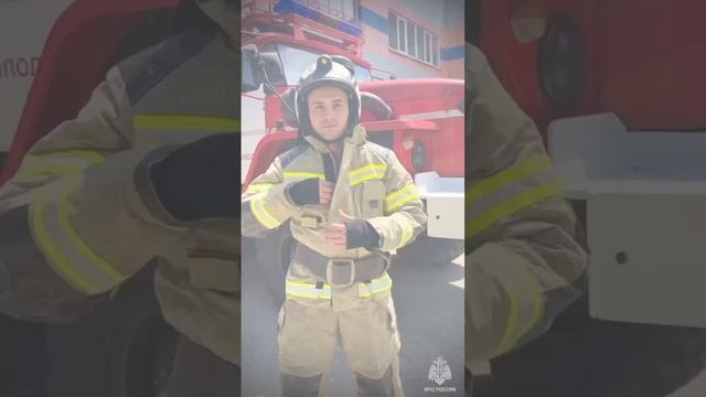 #МЧСвТренде | Севастополь смотреть онлайн