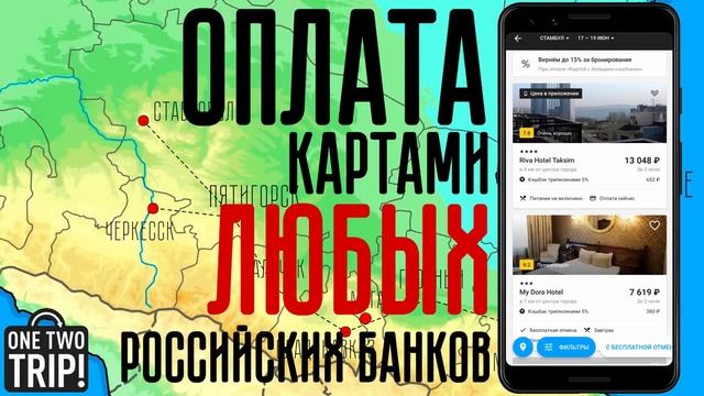 Северный Кавказ за 6 минут смотреть онлайн