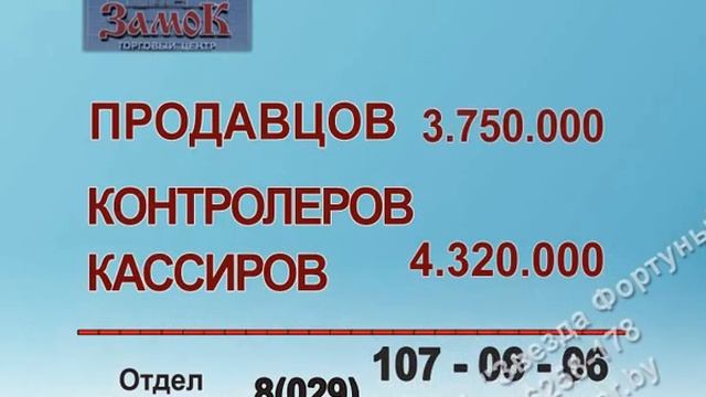 Торговый центр "Корона" приглашает на работу avi смотреть онлайн