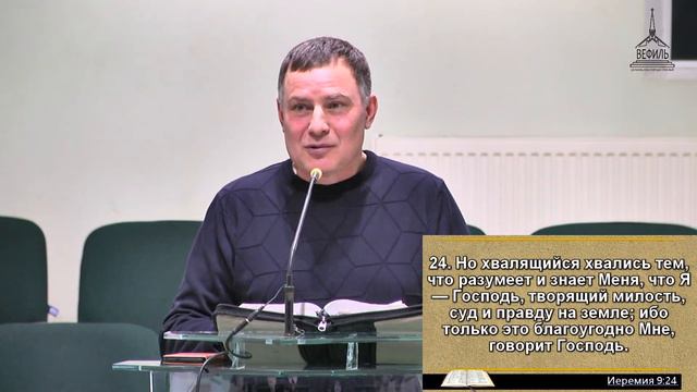 24.03.2023 Молитвенное богослужение смотреть онлайн