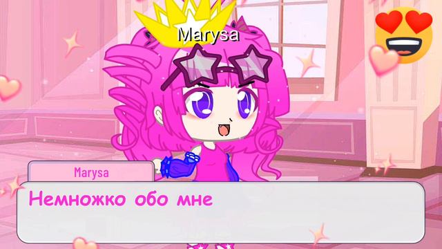 Я новый гача тубер!!!! А Вы никто. Мой папа Луни и я Королева Ютуба смотреть онлайн