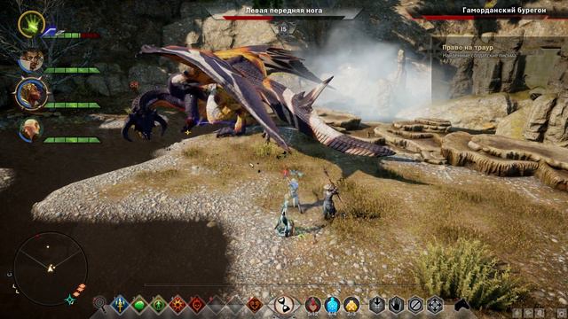 Dragon Age Inquisition, драконица: Гаморданский бурегон смотреть онлайн