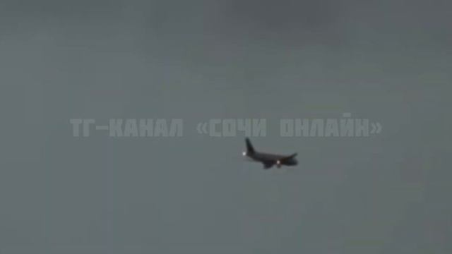В Сочи в самолёт ударила молния смотреть онлайн