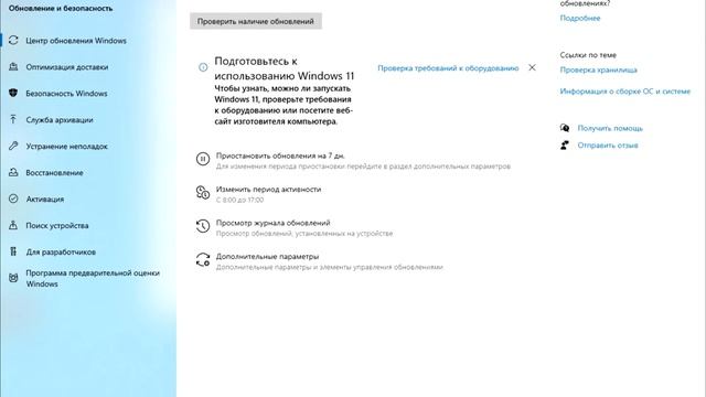 Как отключить обновление Windows 10.Отключаем Навсегда. смотреть онлайн
