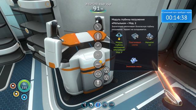 Subnautica: Исследование океана #7 смотреть онлайн