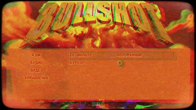 Не обзор Bullshot смотреть онлайн