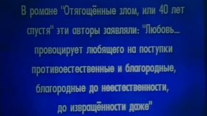 Своя игра. Королёв - Кораблина - Широнина (27.03.2010)