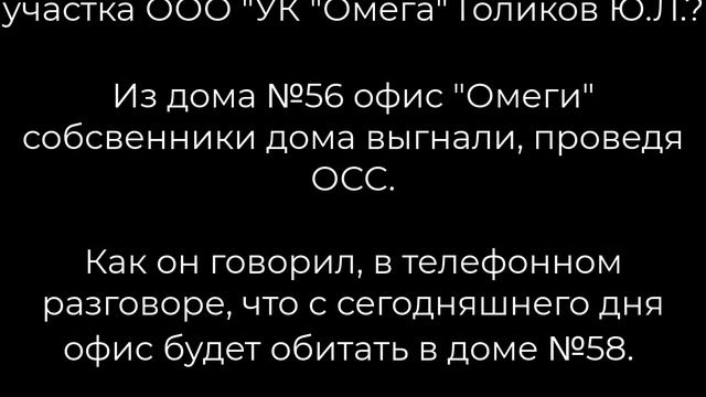 12.03.2021г. Снова звонок на Горячую линию ТИНАО по вопросам ЖКХ. смотреть онлайн