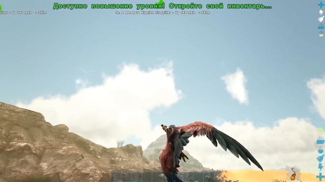 ГОРЯЧО, ГОРЯЧО, ГОРЯЧО - ARK Scorched Earth СП #11 смотреть онлайн