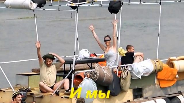 Сплав на плоту по реке ,,Или,, 2012 смотреть онлайн