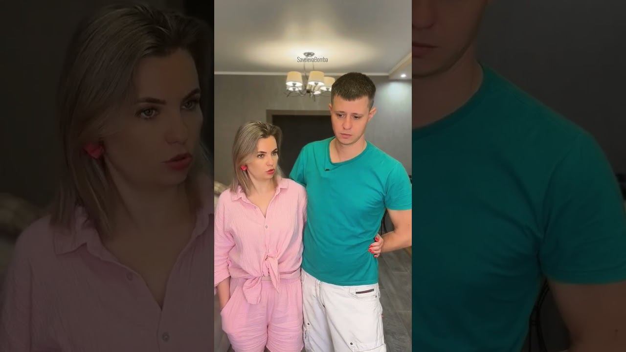 Ни чего себе красавчик. #savelevabomba #юмор #семья #мужижена #тикток #приколы смотреть онлайн