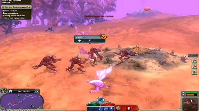 Долгожданная новая серия! Spore #3 смотреть онлайн