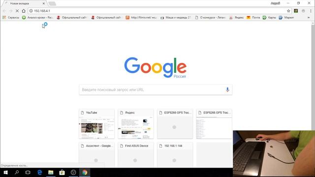ESP8266. GPS трекер за 500 рублей смотреть онлайн