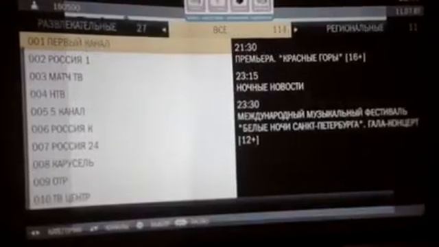 Настройка резкости на проекторе смотреть онлайн