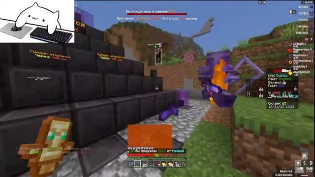 Стрим! | Анархия FrizMine 8 анархия! смотреть онлайн