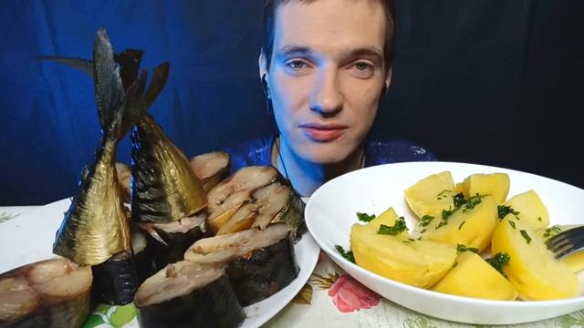 АСМР ТАКУЮ РЫБКУ ВЫ ЕЩЕ НЕ ЕЛИ | ASMR POTATO WITH SMOKED FISH смотреть онлайн