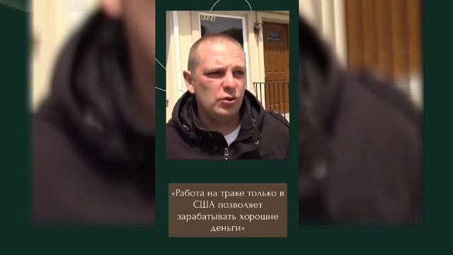 Помощь в открытии бизнеса в США/Отзыв клиента компании Второй Паспорт смотреть онлайн