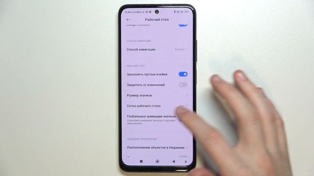Как изменить размер значков приложений на Redmi Note 11