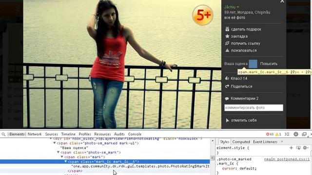изменит оценку и добавить оки !!! смотреть онлайн