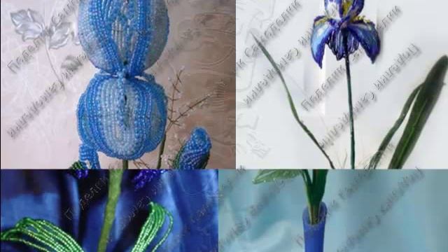Ирисы из бисера смотреть онлайн