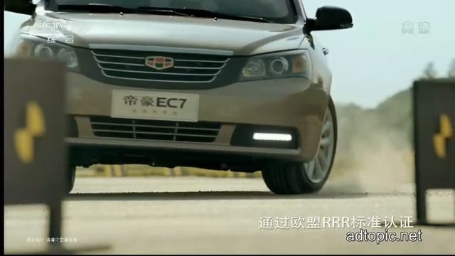 Geely 01 смотреть онлайн