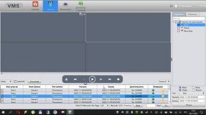 Программа для видеонаблюдения на компьютере VMS. Подробный обзор. Альтернатива CMS.
