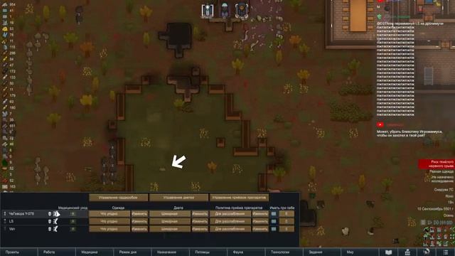 В попытках выжить – RimWorld: biotech (стрим) смотреть онлайн