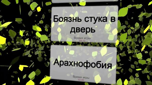 Симулятор фобий. Мармок VR смотреть онлайн