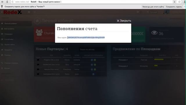 Ошибки людей в компании RedeX смотреть онлайн