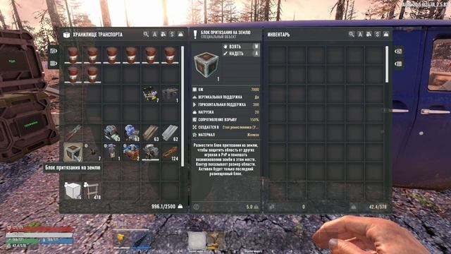 Гайд по добыче титана. 7 Days To Die ( Мод Undead Legacy ) смотреть онлайн