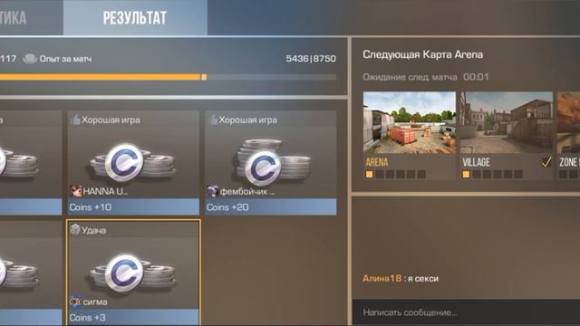 путь к ветерану (3) смотреть онлайн