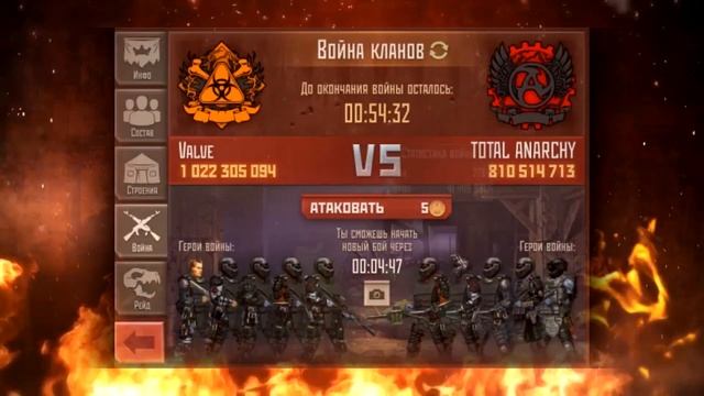 VALVE VS TOTAL ANARCHY смотреть онлайн