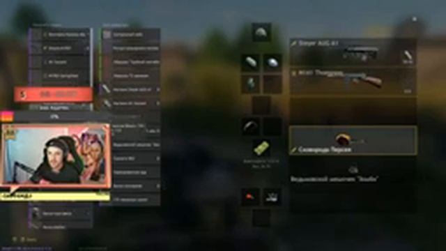 Розыгрыш!Боевого Пропуска/CRSED:F.O.A.D смотреть онлайн