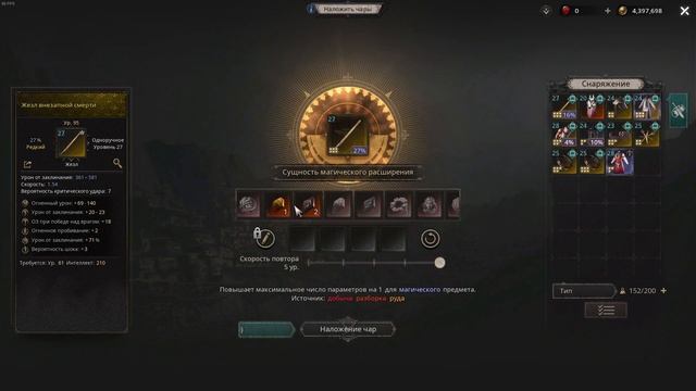 Лучший билд для игры на маге UNDECEMBER