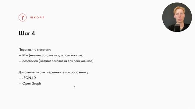 Как перенести сайт на Тильду смотреть онлайн