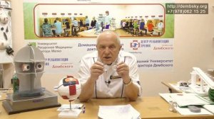 Двоение в глазах. Причины и лечение.