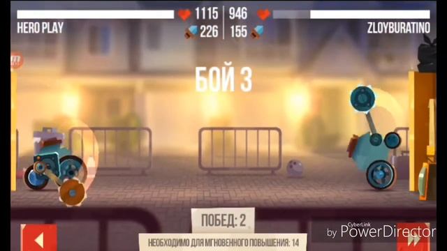Как создать хорошую машину в игре C.A.T.S смотреть онлайн
