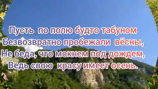 Инга Хаяури "Вместе" смотреть онлайн