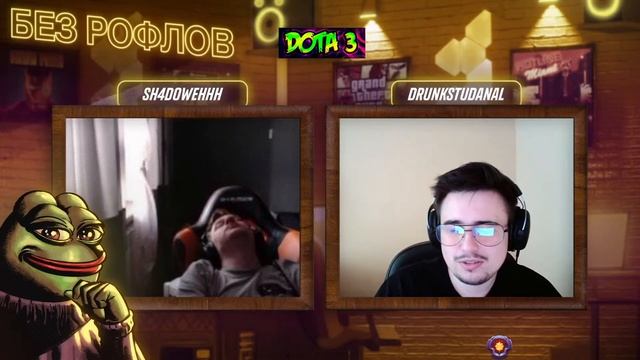 РАМЗЕС ЗАВЕРШИЛ КАРЬЕРУ ??? ИГОРь ЛИНК НЕ ПОЕДЕТ НА ИНТ ? / Dota 2 Ramzes sh4dowehhh / Дота 2 смотреть онлайн