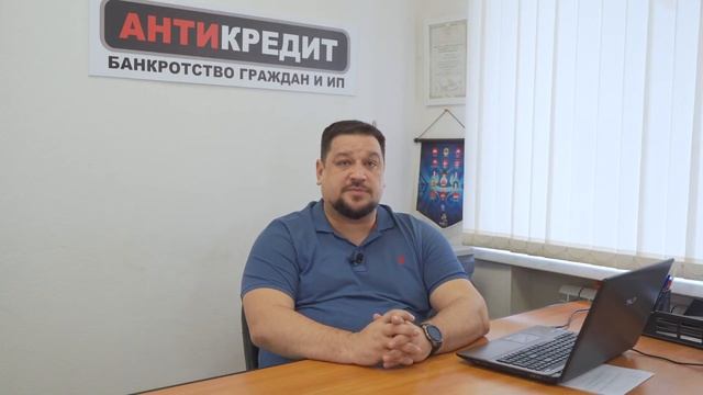 Плюсы и минусы, последствия банкротства физических лиц смотреть онлайн